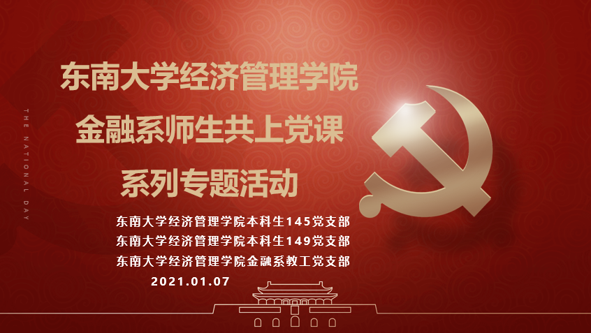 金融学数字货币的重要意义_数字货币金融理论_探讨数字货币对学生经济管理的影响：如何提升金融知识与技能