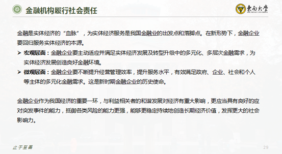 数字货币金融理论_探讨数字货币对学生经济管理的影响：如何提升金融知识与技能_金融学数字货币的重要意义