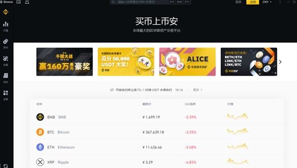 tp钱包官网下载app苹果(tp钱包官方苹果app下载)(64)