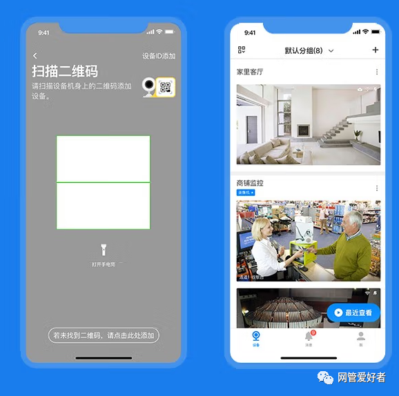 无线摄像头怎么关闭无线网络_无线摄像头怎么解除绑定_TP-LINK无线网络摄像头连接手机客户端取消设置