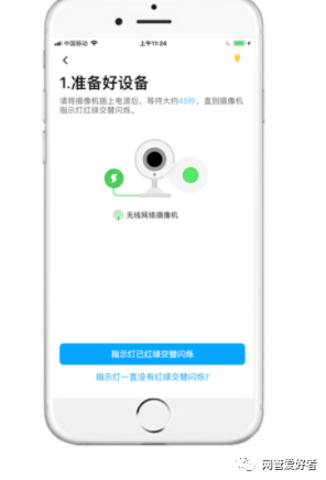 无线摄像头怎么解除绑定_TP-LINK无线网络摄像头连接手机客户端取消设置_无线摄像头怎么关闭无线网络