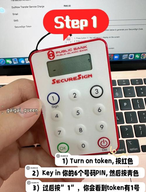 TokenPocket数字钱包交易提醒功能的详细设置流程解析