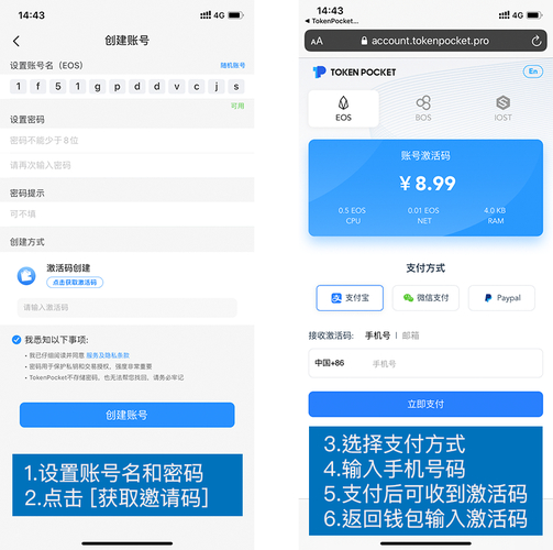 钱包平台_如何借助tokenpocket钱包官网首页进行去中心化交易（DEX）的投资？_钱包交易所是什么