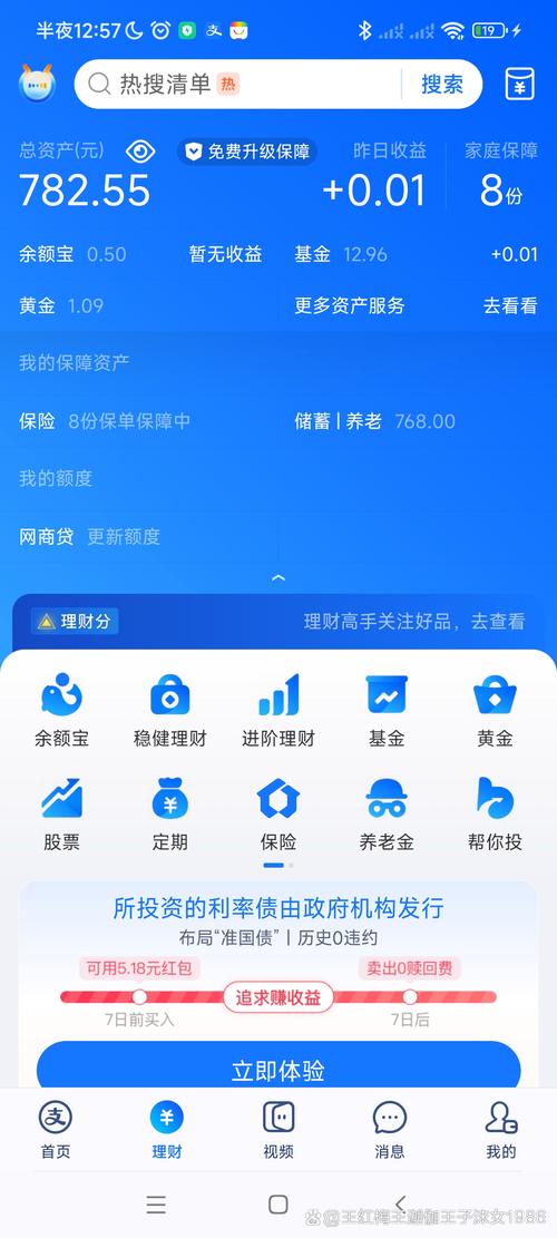投资者借助TokenPocket钱包官网下载APP收获理想收益及经典案例分享