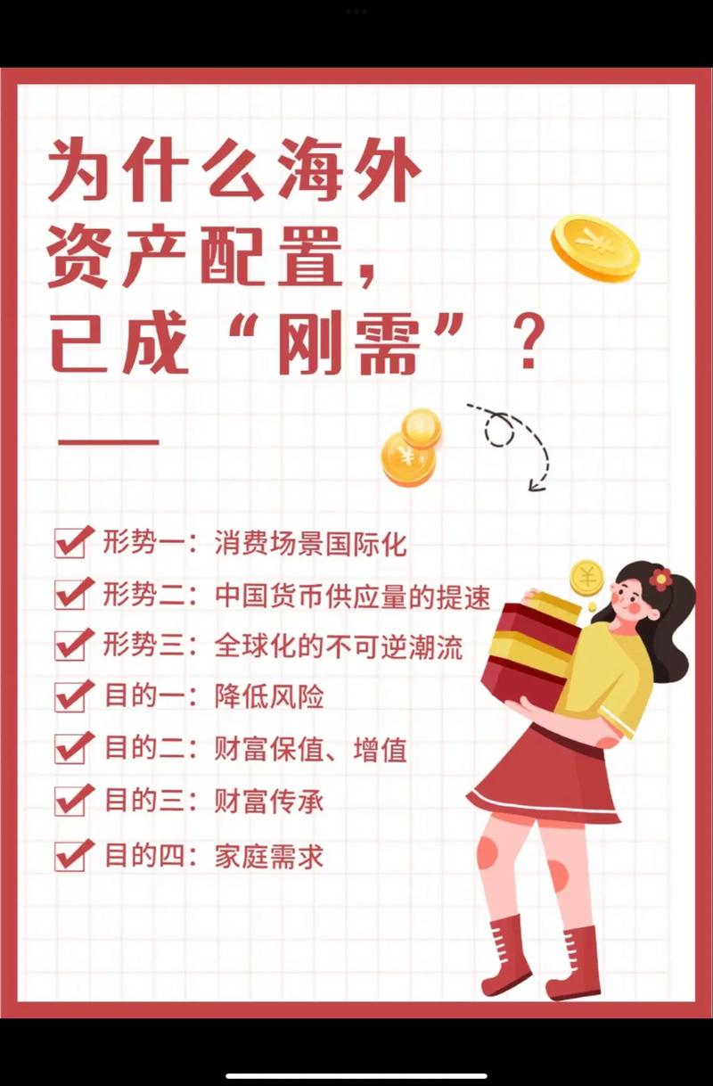 投资者必看！TP官方正版平台助力数字资产优化配置