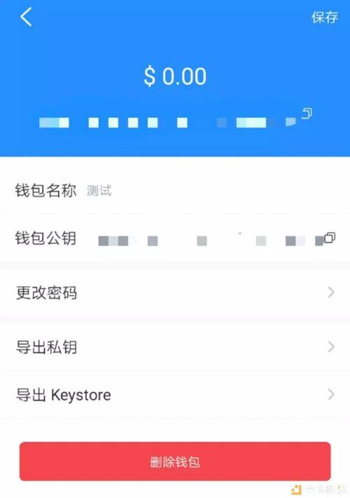 TP钱包选对官方正版最佳版本很重要，关乎资金安全与交易顺畅