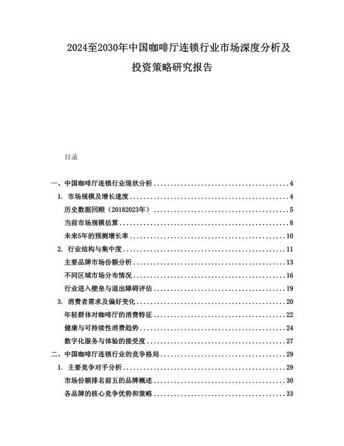 决策者说_决策者是指什么_tp官方网址下载的市场分析报告，如何为投资者提供决策支持？