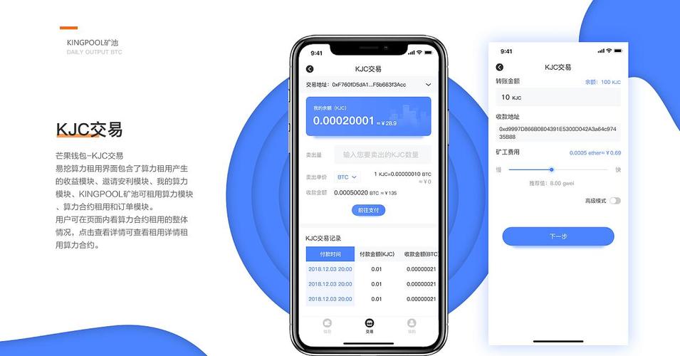 TokenPocket下载超便捷，投资者从中获丰富投资心得与资产交易体验