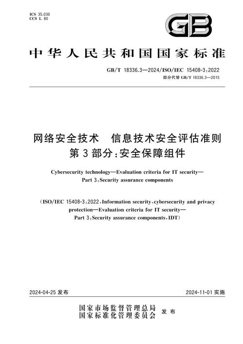 安装TP官方正版软件后评估安全性与稳定性的关键要点