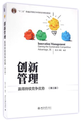 在竞争激烈市场中靠TP官方正版软件创新提升的操作方法