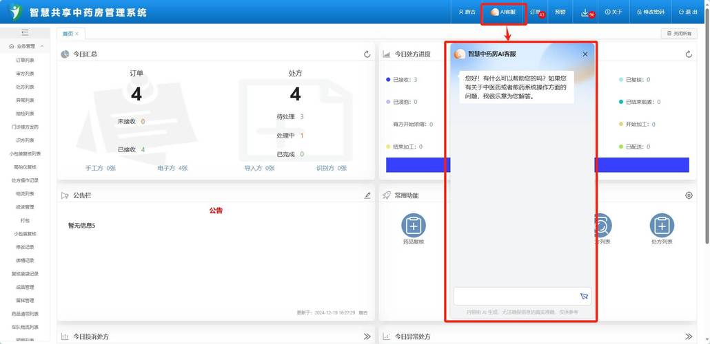 tpwallet官方版的技术支持如何帮助用户解决使用中的问题？_帮助和支持错误怎么解决_帮助与支持怎么打开