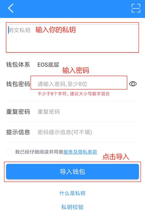TP钱包官网下载安装步骤全解析，教你如何找到可靠源头