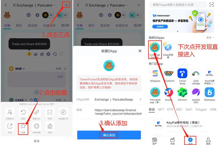 TP钱包安卓版下载安装及交易要点与创建钱包全解析