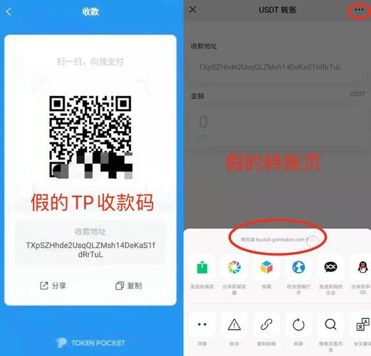 钱包跨链_钱包跨链转账_怎么通过TP钱包APP进行链间转账？