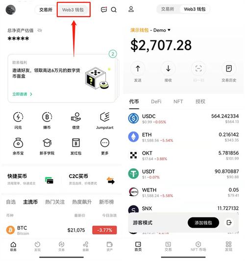 TP钱包APP投资应用广泛，用户反馈优缺点助你少走弯路
