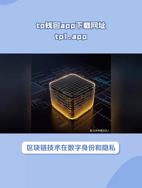 借助tokenpocket钱包官网下载app构建数字资产组合及风险应对方法