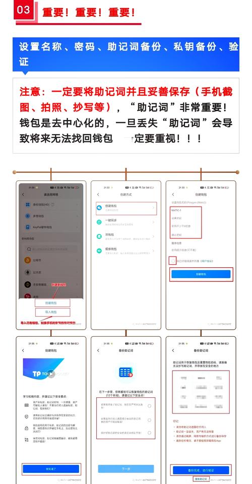 TP钱包app安卓版：便捷的数字资产钱包，功能特色全解析