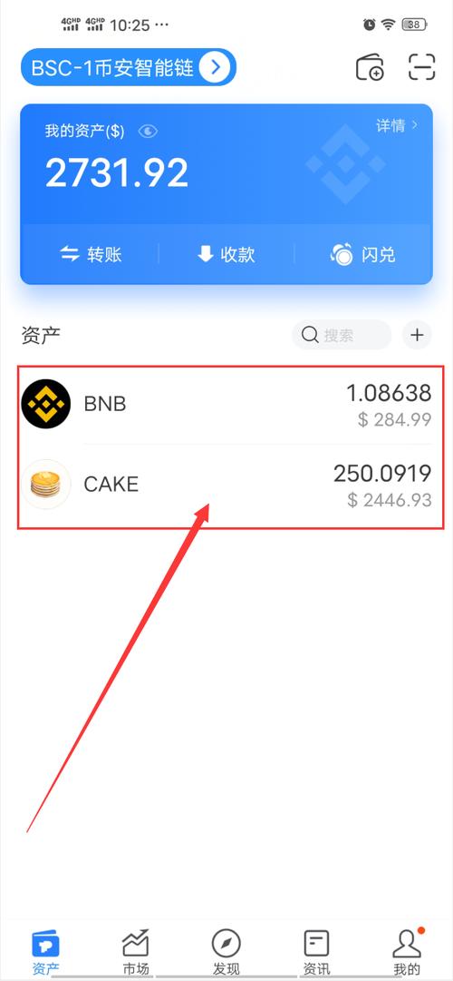TP钱包官网正版最新下载多种交易模式，币币交易适合新手投资者