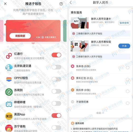 TP钱包APP安卓版数字货币转换操作步骤及注意要点