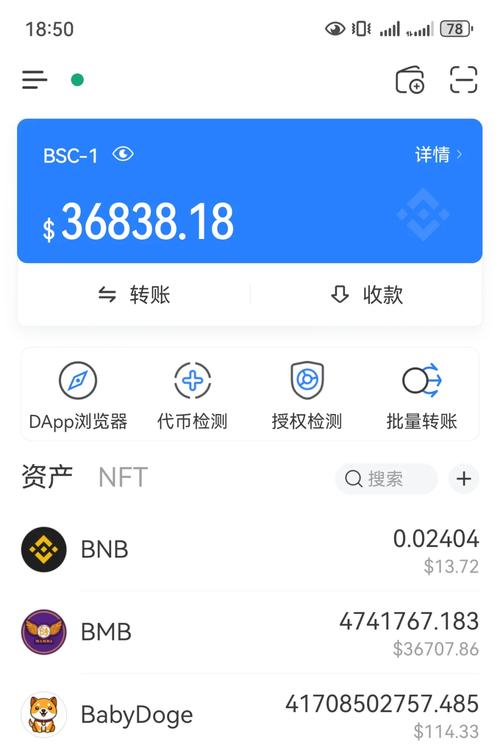 TP钱包官方正版：资产存储安全便捷，助力数字货币交易体验提升