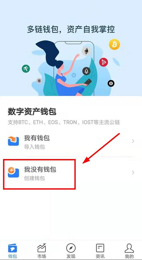 TP钱包app安卓版如何找适合交易对优化投资组合及操作方法