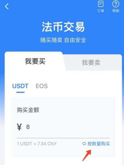 用户反馈：tpwallet官方版的安全特性如何增强他们的信任感？_反馈信是什么意思_反馈信息