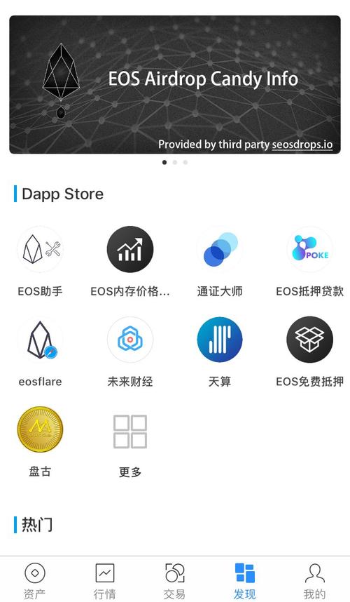 TokenPocket官网多语言服务：便利全球用户，消除语言障碍