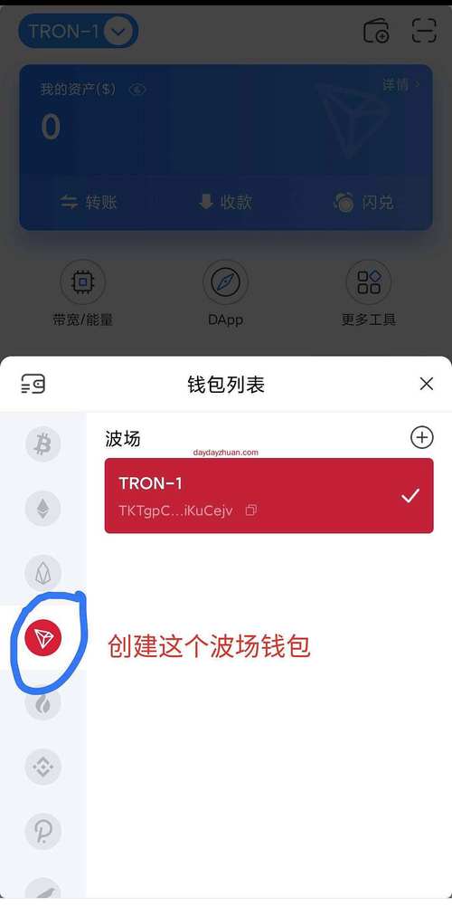 TP钱包官方网站下载应用后如何开启通知功能及设置个性化提醒