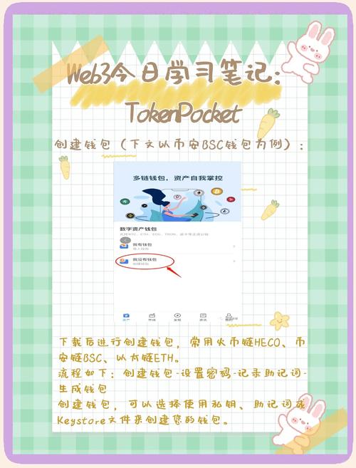钱包助手下载安装_钱包小助手是什么_tp钱包安卓版2025下载的全部步骤解析，助你轻松上手