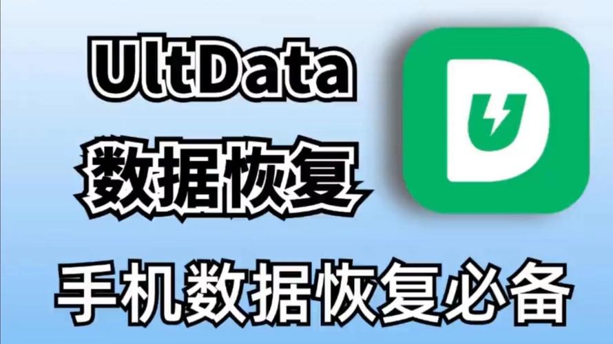 安卓手机用户必看！tp 2025官方下载途径及备份恢复全解析