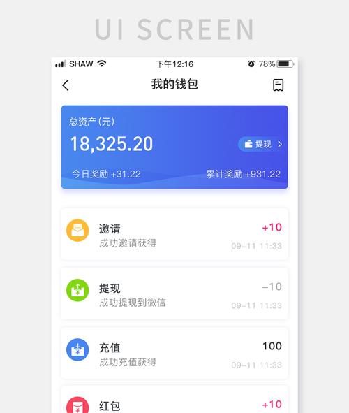 信息化时代：tp官网账户资产保护要点及下载安装注意事项