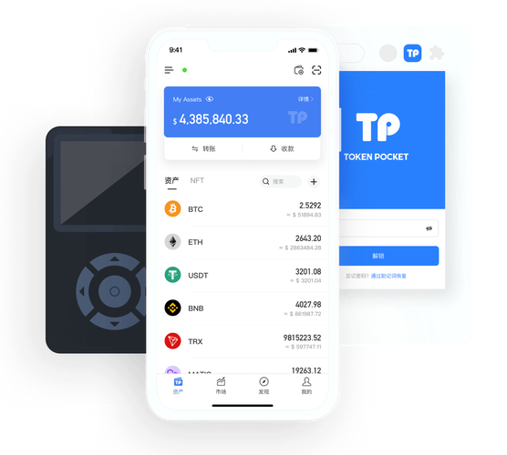 TP钱包官网下载评测：界面简洁，多途径下载且响应快