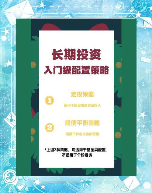 利用tp官方安卓最新版本优化你的投资，如何选择合适的时机？_利用tp官方安卓最新版本优化你的投资，如何选择合适的时机？_利用tp官方安卓最新版本优化你的投资，如何选择合适的时机？