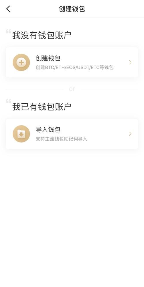 2024年TP钱包最新版本官网下载步骤详细指南