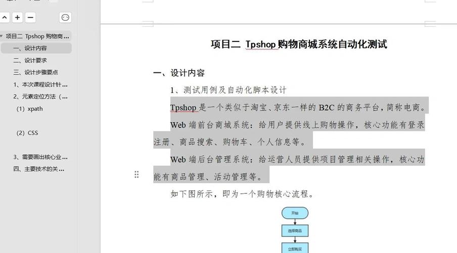 真实贴吧_真实的论坛_用户讨论：tp官方网站下载app后的真实投资体验如何？