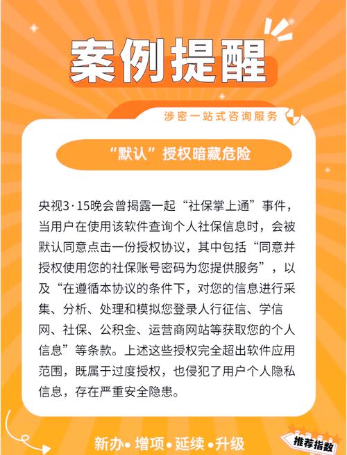TP官方APP下载安全性至关重要，确保资金安全全攻略