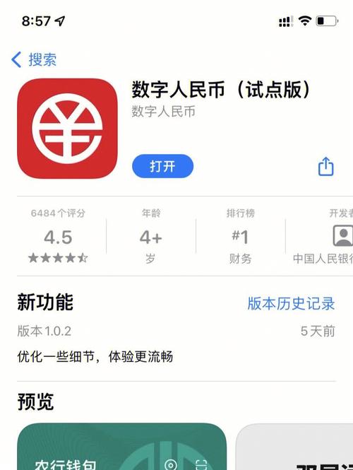 探索tokenpocket钱包安卓下载给你带来的全新投资体验_钱包app_钱包官方下载