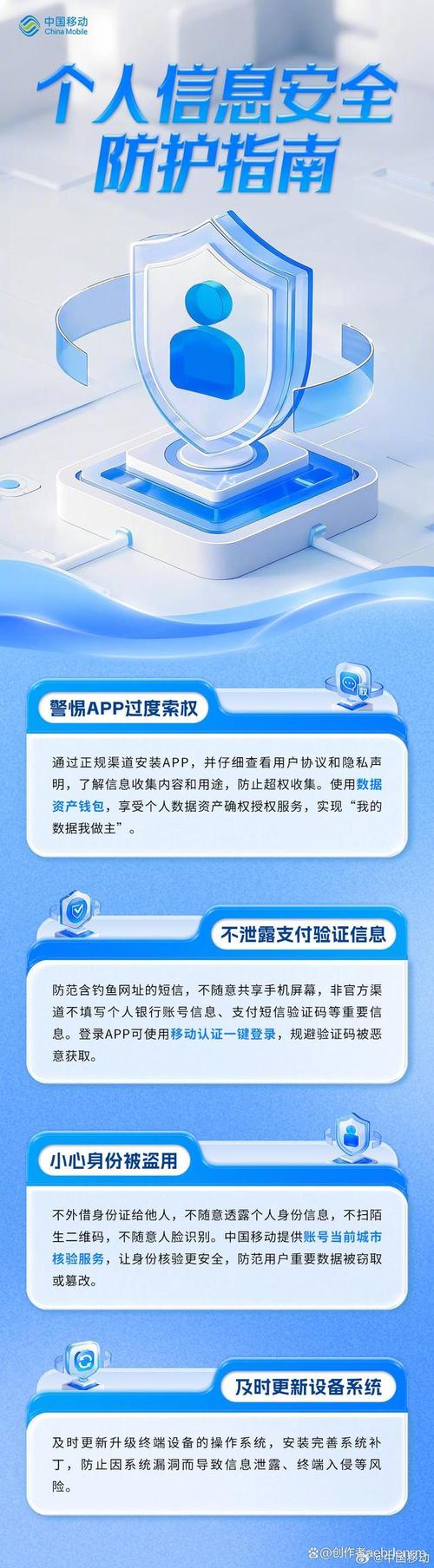 获取最新安全提示，认准tp钱包下载官网公告是关键途径
