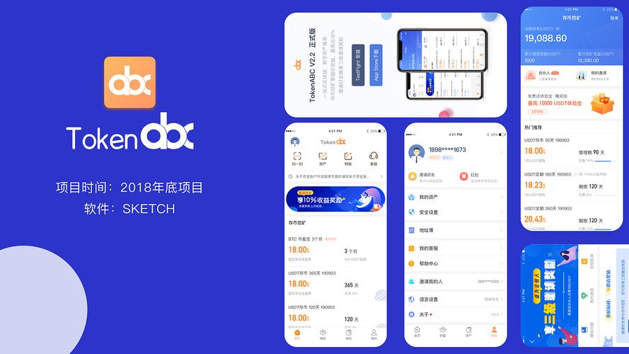 TP钱包APP官方版：数字资产交易首选，安全便捷优势尽显