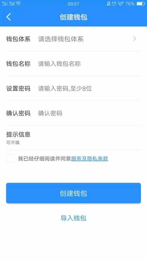 TokenPocket数字钱包下载遇挑战？全方位解析相关问题