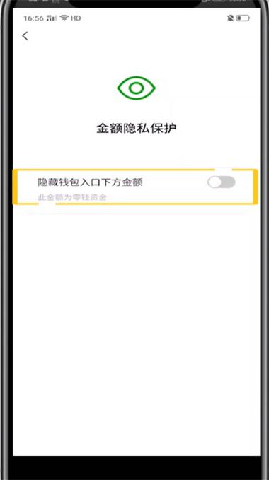 TP官方钱包使用中如何保障个人信息安全及设置强密码