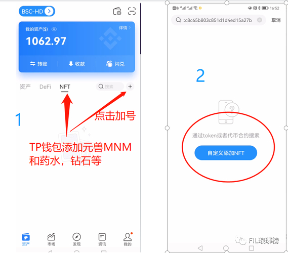 通过TP钱包官方版本增强资产保护的关键操作与注意事项