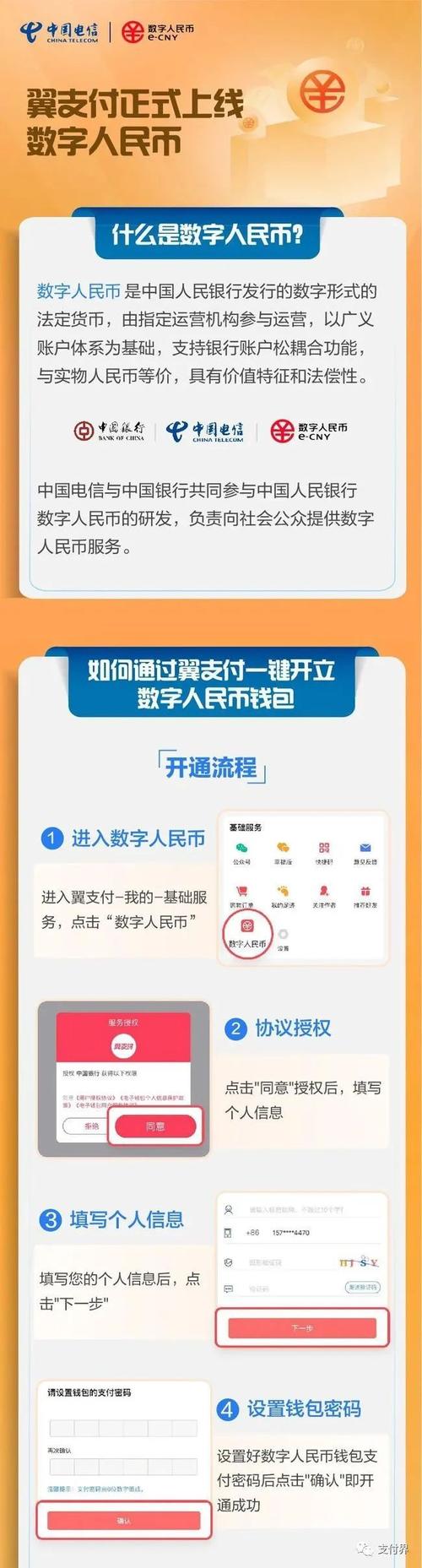 数字货币时代TP钱包官网链接安全性判断及风险规避指南