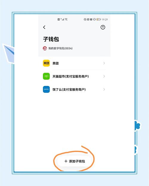 TokenPocket安卓钱包：数字资产操作需掌握的安全技巧与要点
