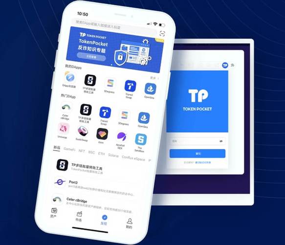 数字货币存储工具TokenPocket的实用价值及用户正面评价