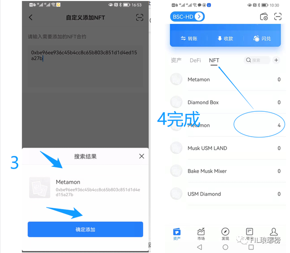 TP钱包APP安卓版：多账户管理功能及添加、管理技巧全解析