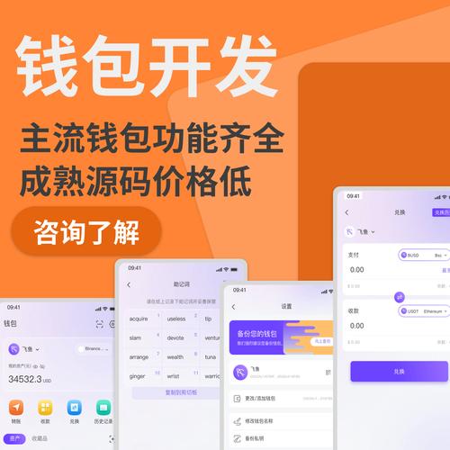 如何通过tokenpocket钱包官网首页实现你的投资组合的多元化？_多元化货币体系_钱包产品