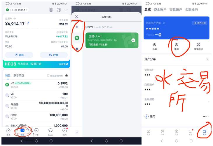TP钱包优缺点全方位分析：下载及使用体验详解