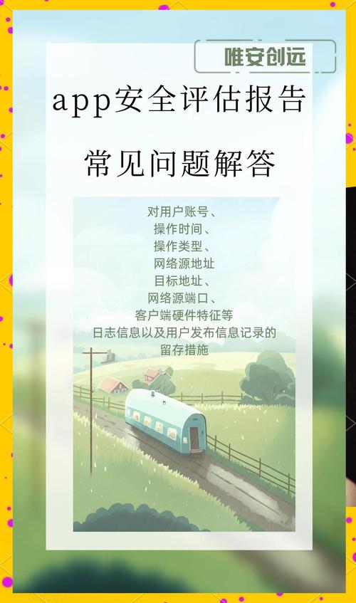 下载TP官方正版应用后，如何评估其安全性与可靠性