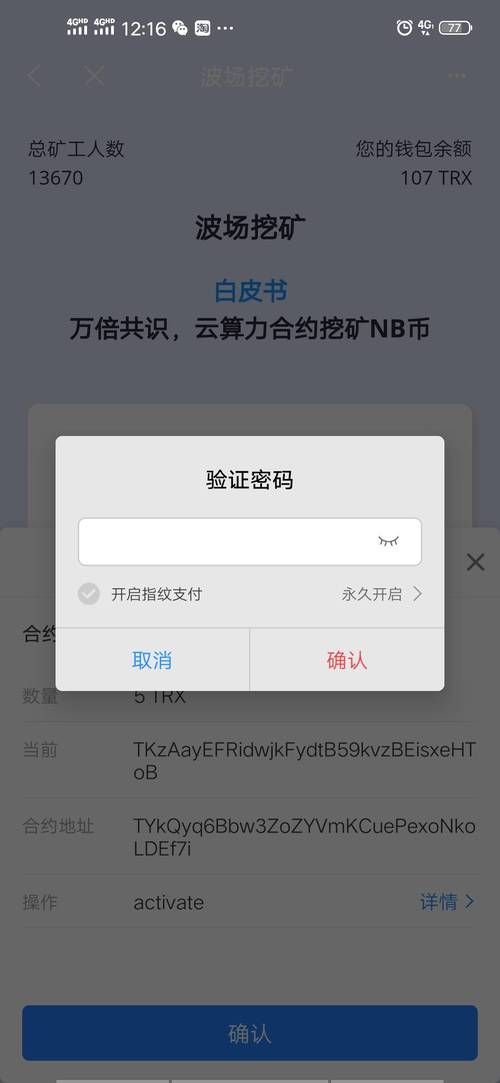 安卓官方版本_安卓官网怎么下载_如何在tokenpocket官网找到适合自己的安卓版本进行下载？